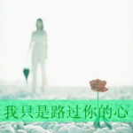 今夜梦碎,qq伤心文字女头图片