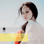 曾经心痛,qq很伤感带字女头图片