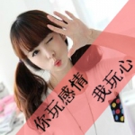 姐的战斗力无敌,qq超拽带字女头图片