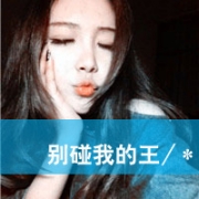 小哥哥你快来,非主流情头一对带字霸气图片