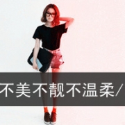 爱上这种幸福的悸动,qq情头情侣专用一男一女两张带字图片