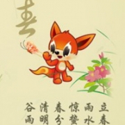 唯美二十四节气头像图片大全