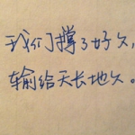 QQ头像清新文字控图片精选