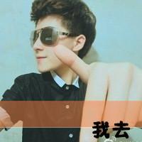男人必须霸道,霸气男生带字头像图片