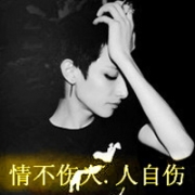 心碎心痛心难控,非主流男头黑白带字真人图片