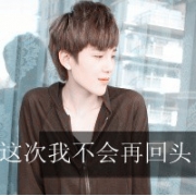 忧伤的心,非主流伤感男生带字头像真人图片