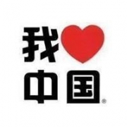 我爱中国热爱祖国头像图片