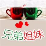 姐妹闺蜜兄弟群头像图片大全