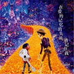 寻梦环游记高清头像图片大全