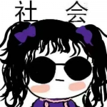 社会卡通动漫可爱头像图片大全