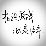 情感头像图片带文字语录 高清带文字的情感头像图片