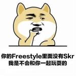 skr图片头像 高清可爱搞笑的skr潮流头像图片