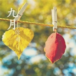 唯美九月你好高清头像图片大全
