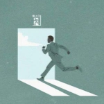 仓促奔走奔波忙碌头像图片