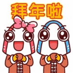 可爱拜年卡通头像图片大全