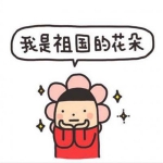 又智障又沙雕的头像图片