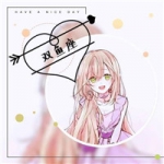 双鱼座女生Q版头像动漫图片