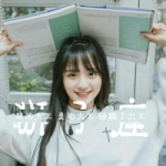 带字的狮子座女生专属头像图片