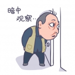 苏大强搞笑表情包头像图片大全