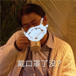 真人好看高清的情头一男一女戴口罩图片