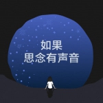 女生思念背影头像图片