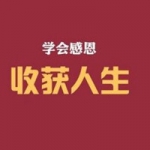 感恩节头像,懂得感恩头像图片大全