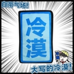 心寒冷漠伤感头像图片大全