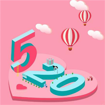 浪漫的520表白带字头像图片(图16)