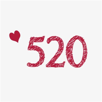 浪漫的520表白带字头像图片(图21)