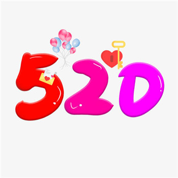 浪漫的520表白带字头像图片(图24)