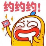 有趣泡妞头像图片大全