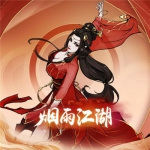 烟雨江湖高清好看的头像图片大全