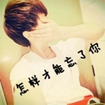 无心会痛,QQ头像冷酷男生伤感带字图片大全