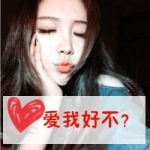 当初说好不挽留,带字的情头一男一女qq图片