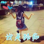 此生只有他,qq个性头像情侣带字
