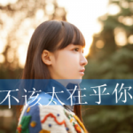 深巷阳光下你美丽的侧脸,女头唯美带字伤感清新图片