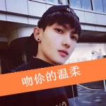 偏执守序者,QQ头像男生带字的图片