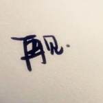 孤独伤感带字再见头像图片,再见再也不见