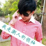 气质小男人,格子控帅气男生带字头像图片