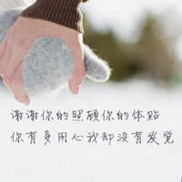 感恩有你高清头像图片(图29)