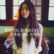 2022qq头像女励志带字图片