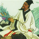 神医李时珍头像图片大全