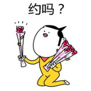 搞笑情人节带字头像图片大全