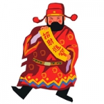 好运聚财招财旺财头像图片合集
