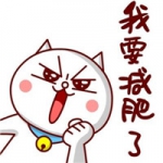 励志减肥头像图片大全