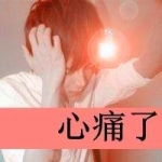 自演自醉,落寞男生带字QQ头像图片大全