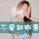 情头一对两张带字图片,在日落接吻