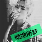 哥不曾孤独,霸气带字抽烟男生头像图片