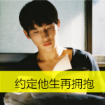 温柔藏匿于心,qq男头帅气带字图片
