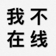 简单纯文字头像图片大全
